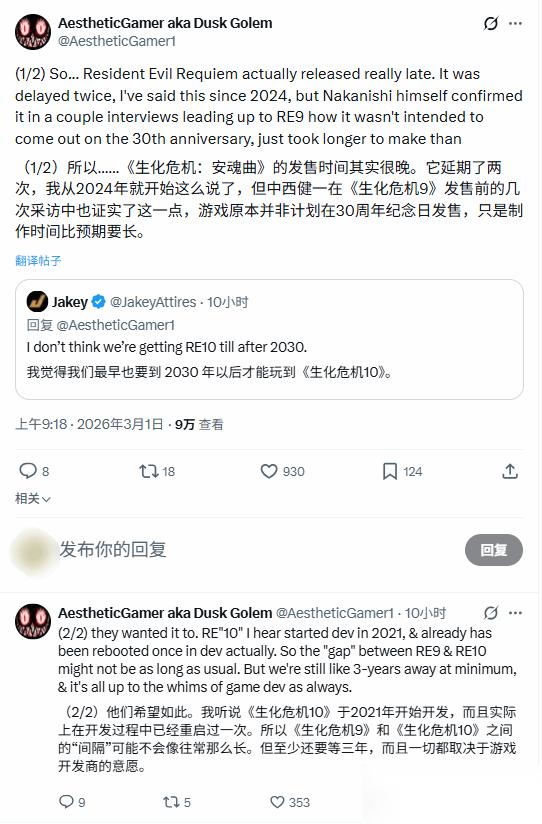 曝生化10推进中 卡普空计划召开