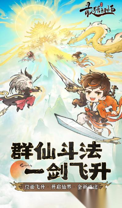 有趣的放置play游戏怎么下载 2026经典的放置游戏大全