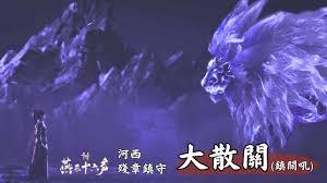 燕云十六声镇关吼镇守如何解锁