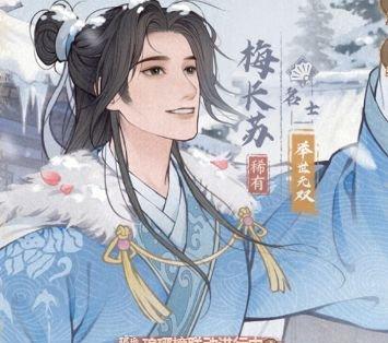 这城有良田梅长苏阵容怎么搭配 梅长苏阵容搭配推荐