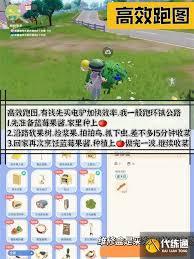 心动小镇如何快速赚钱