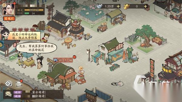 大店小二下载地址 大店小二预约入口分享