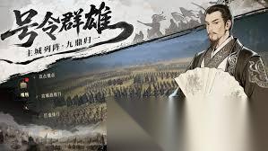 问鼎三国投石车系统怎么玩
