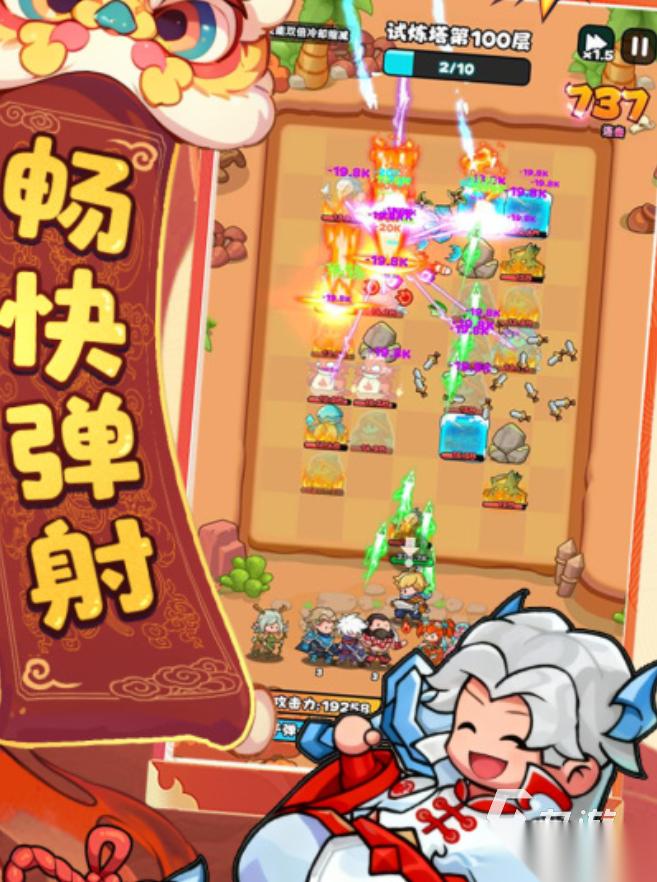 伙伴弹途下载渠道有哪些 伙伴弹途预约下载渠道一览