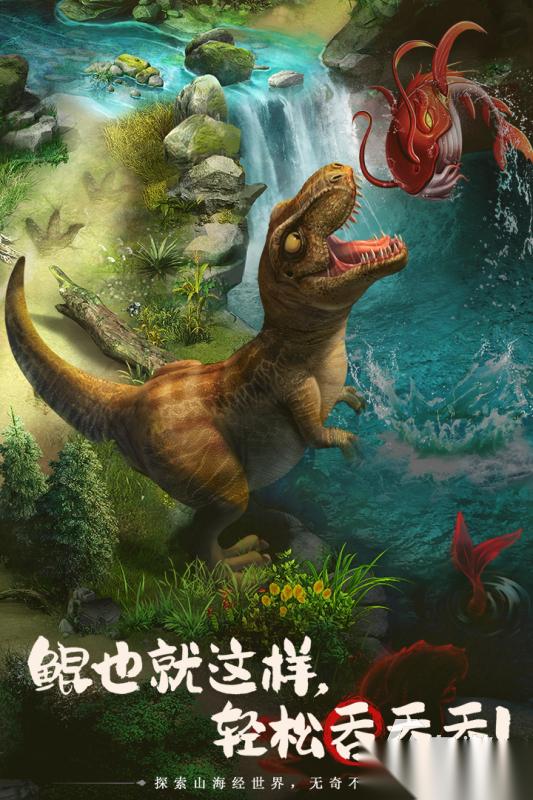 人气较高的山海经手游盘点 2026耐玩的山海经游戏推荐