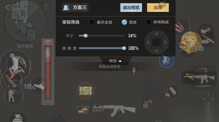 穿越火线属性切换的正确步骤是什么