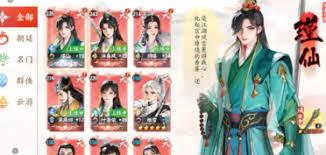少年歌行风花雪月女团阵容怎么玩