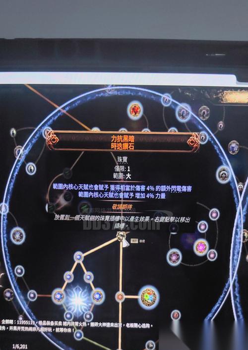 暗黑血统2手盾浮空不落地攻略 掌握攻略秘籍