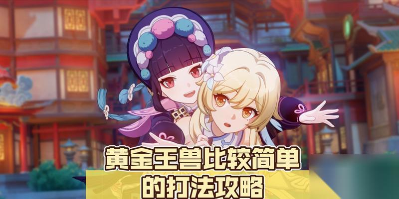热血之巅星王合击打法攻略 攻略 技巧 必备合击组合