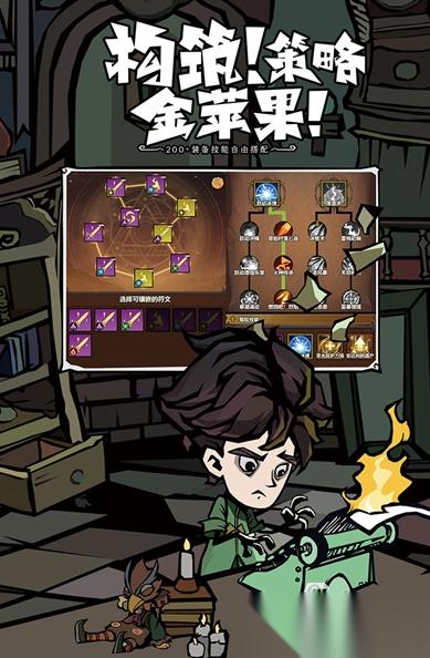无尽探险队下载方式一览 无尽探险队手游如何下载