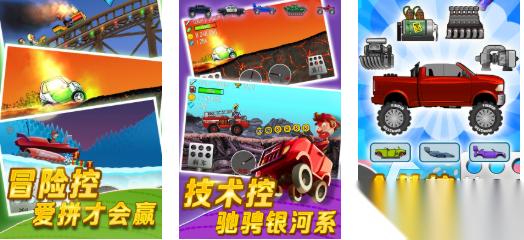 免费的登山赛车游戏下载 流行的赛车游戏前十2026
