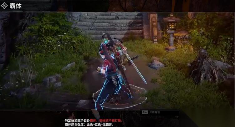 永劫无间新手指引怎么过