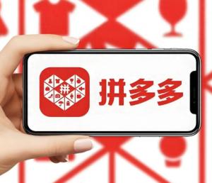 拼多多帮点助力有风险吗 拼多多帮点助力真的能提现成功吗