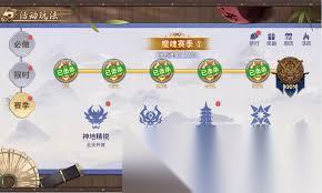 热血江湖归来赛季玩法有什么