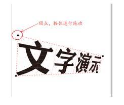 coreldraw如何做出透视效果