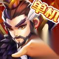 乱世曹操传 凉州略阳郡孙权通关攻略 详细阵容与速度安排