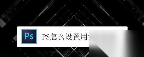 怎么调整穿越火线的滚轮设置