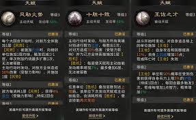 三国天下归心周瑜如何搭配队伍