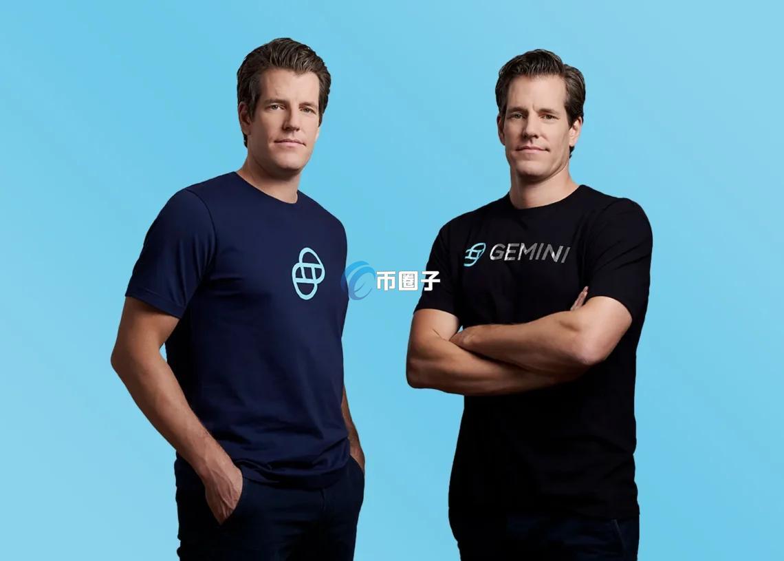 牵动市场敏感神经！加密货币交易所Gemini创始人Winklevoss兄弟疑抛售1.3亿美元比特币