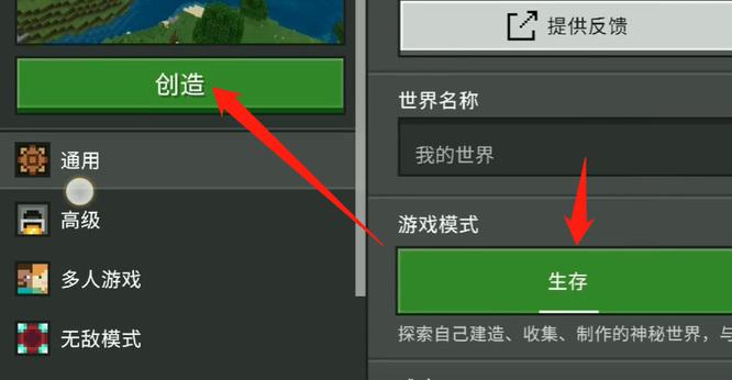 我的世界深邃古城寻找方法