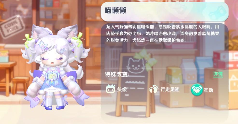 迷你世界2026喵懒懒永久激活码