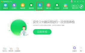 飞火动态壁纸如何设置开机自动启动