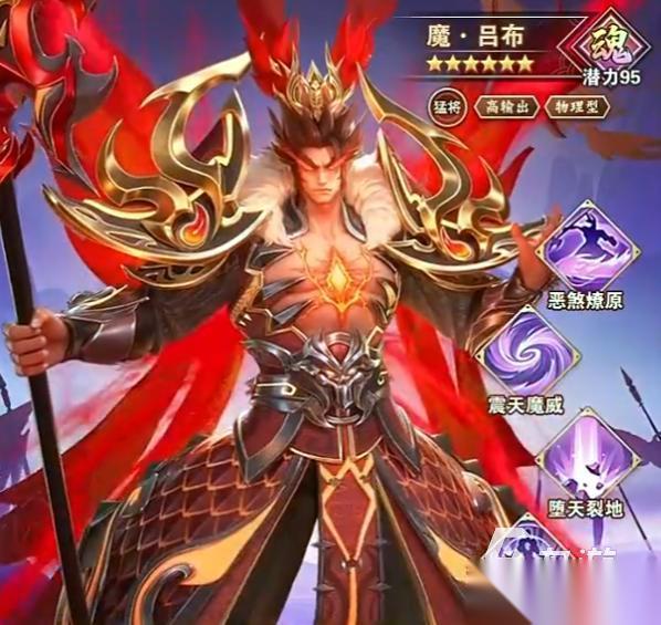 神将传说下载地址 神将传说手游最新安卓版分享