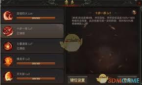无双斩传奇城主争霸玩法是什么