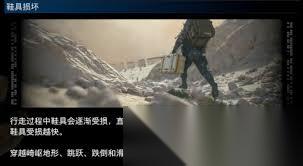 死亡搁浅2靴子破损怎么介绍