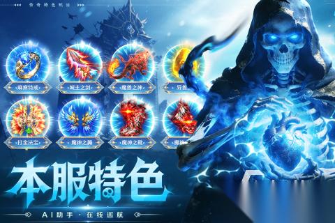 全战觉醒预约下载方法 全战觉醒最新版怎么预约
