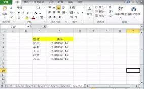 Excel表格数字变E怎么办