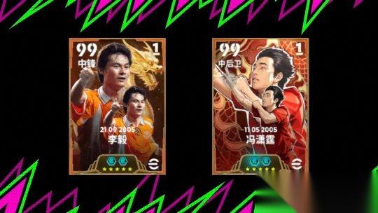 巅峰 大帝 护球独闯龙潭 天才 带刀侍卫 一鸣惊人