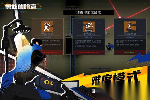2026耐玩的单机挑战游戏有哪些 好玩的单机挑战游戏盘点