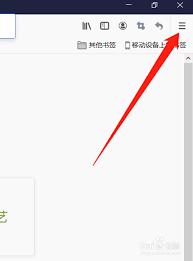 火狐浏览器怎么用自动滚屏