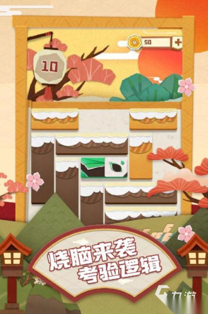 烧脑的解密小游戏推荐 2026好玩的解密游戏盘点