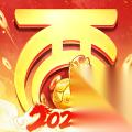 大话西游手游 缘起 新服预告 主题活动开启 3月12日定期维护公告