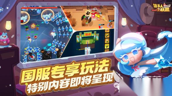 饼干人联盟国服下载链接分享 饼干人联盟下载链接中文版链接分享