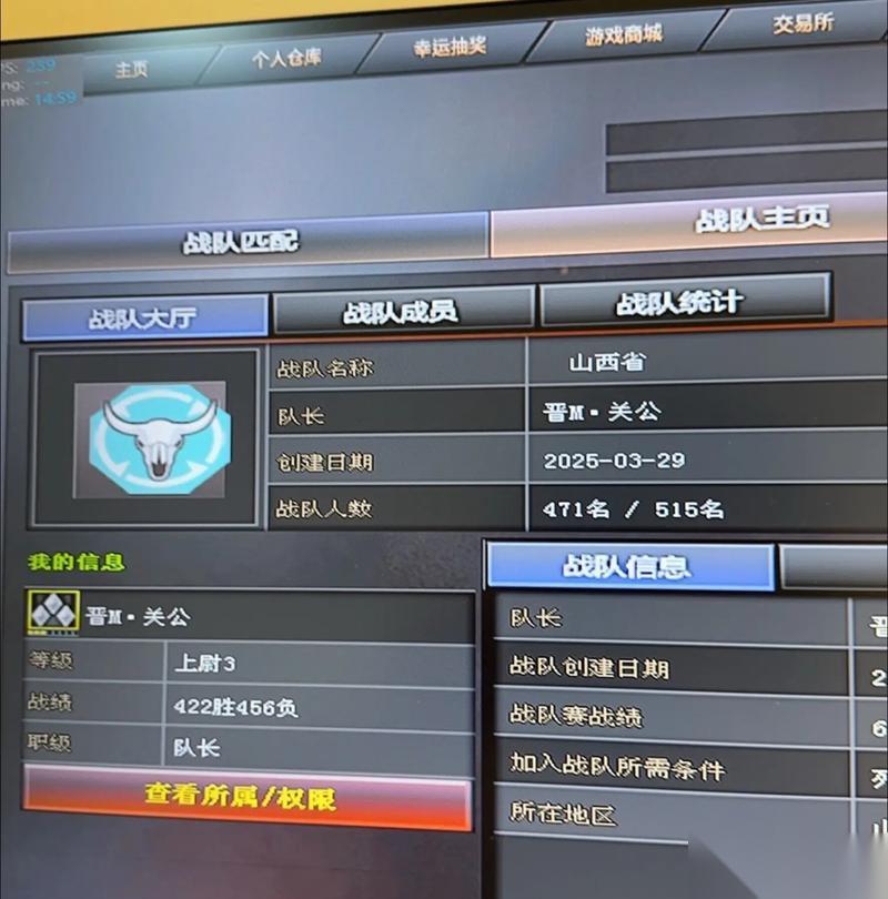穿越火线徽章房怎么设置 挂徽章房有什么技巧