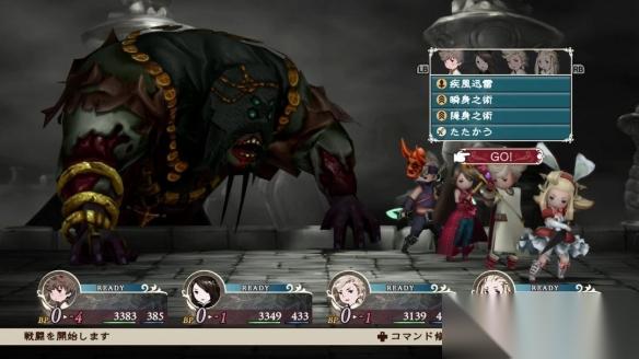 勇气默示录HD重制版 正式发售 画面操作全面优化