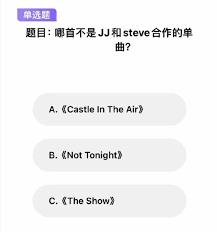 JJ20app预约排队后能否买到票
