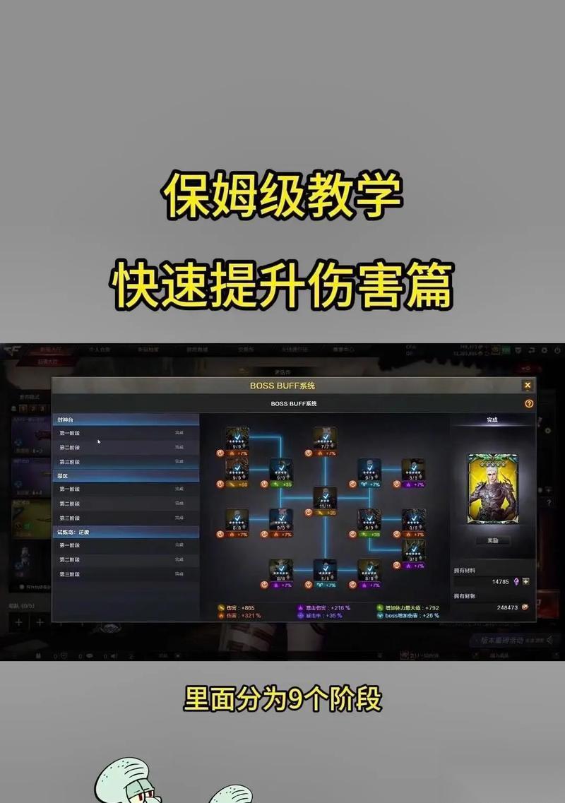 穿越火线生存模式怎么玩 有什么生存技巧