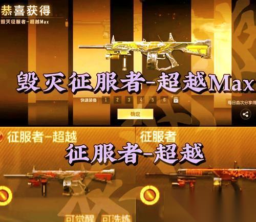 穿越火线手游本初深渊怎么获取 获取后有什么用途