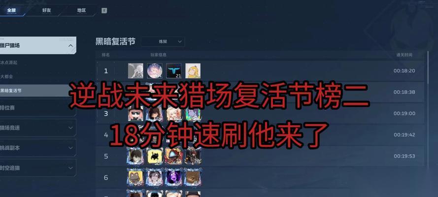 逆战猎场快速刷武器的方法是什么