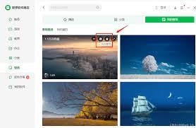 联想乐商店app如何查看收藏壁纸