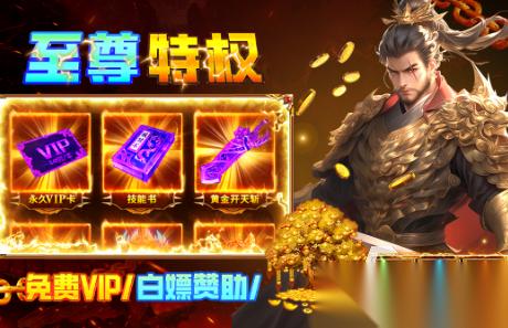 耐玩的三职业传奇手游分享 2026必玩的传奇游戏汇总