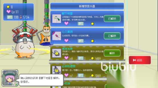 最终兵器鼠鼠下载慢如何解决 最终兵器鼠鼠手游下载慢急救方案