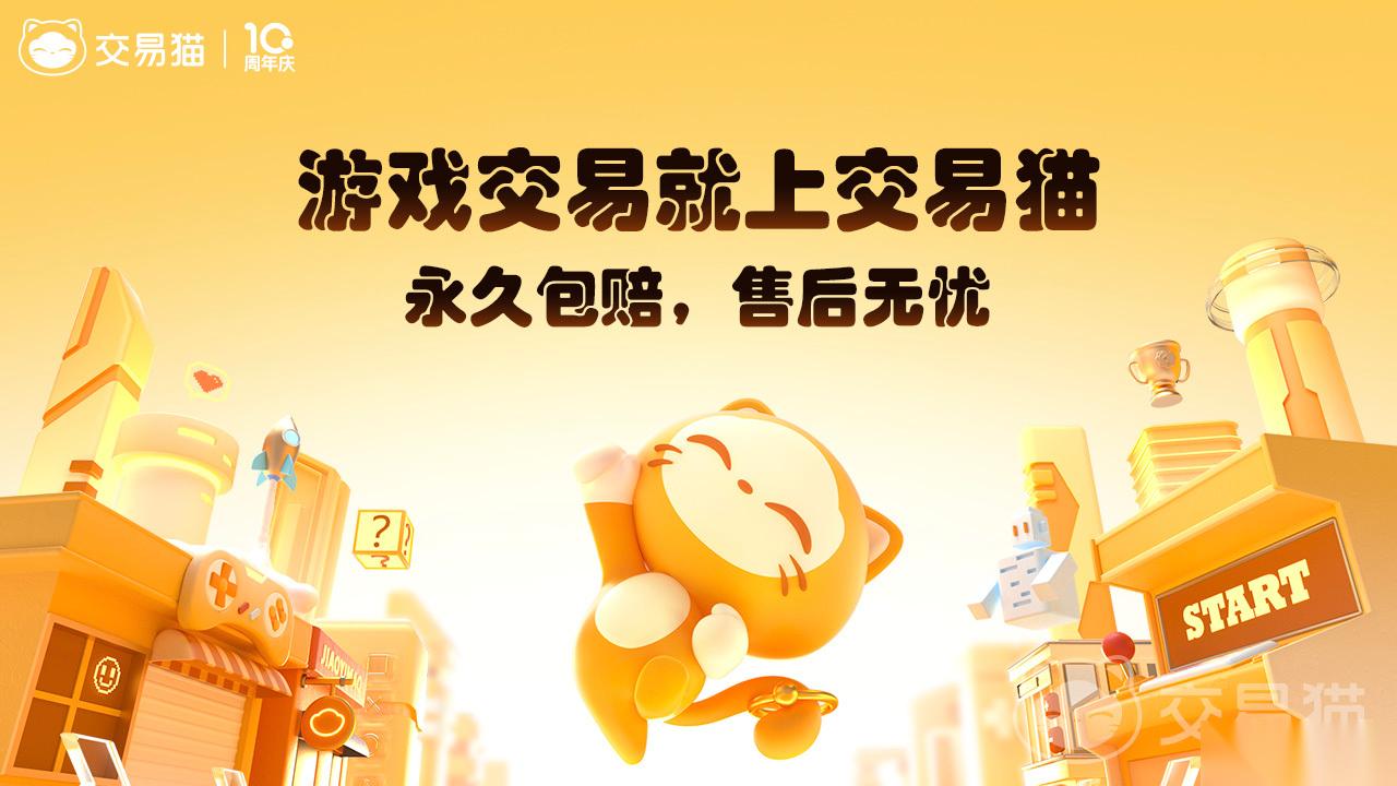 交易账号平台有哪些比较好的 好用的交易账号平台分享