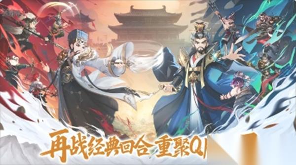 三国志异闻录平民前期阵容搭配推荐