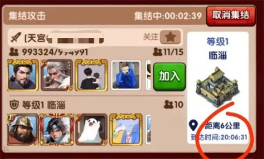 三国冰河时代攻城必胜秘籍教学