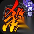 三国杀兑换码大全2026
